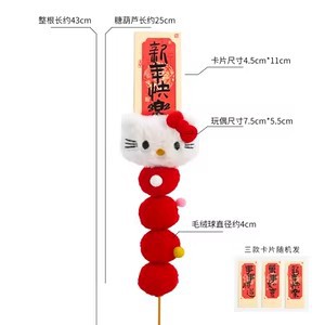 Cubo de bendición de Año Nuevo, cubo de abrazos, cubo de flores, granada artificial, acebo, hojas doradas, cubo de flores de bendición de Año Nuevo, materiales DIY, fruta de la fortuna.