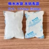 Non-woven cloth, 300 ml