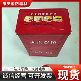 其他消防设备;防火设备;其他救生器材