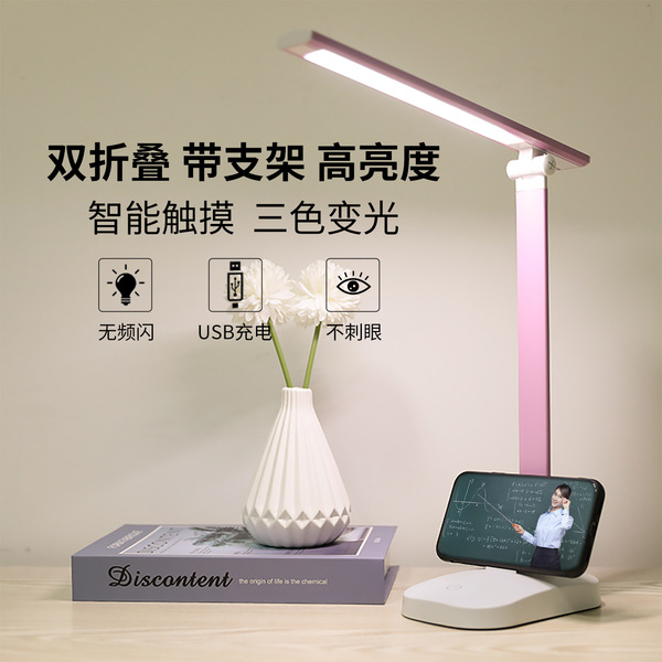 LED folding table lamp for desktop