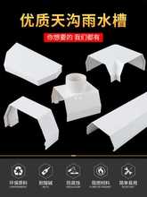 ?pvc�����ˮ��������ˮ160 200��ˮ�۷��ܽ�ˮ���̨�N��������