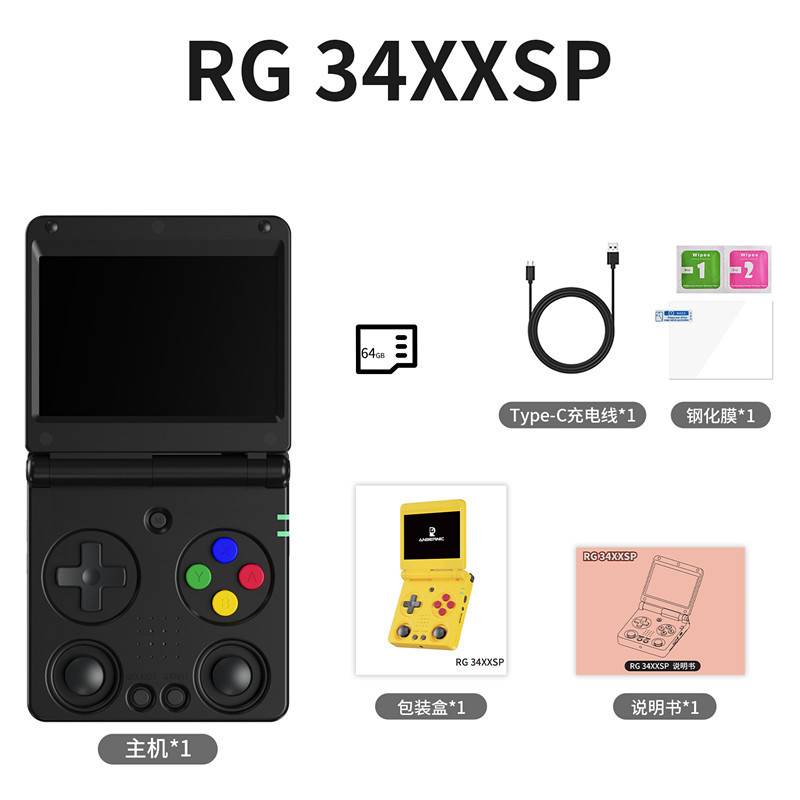 RG34XXSP ゲームコンソール GBA デュアルジョイスティック折りたたみ PSP 携帯ゲーム機ポータブルノスタルジックなオープンソース携帯ゲーム機|undefined