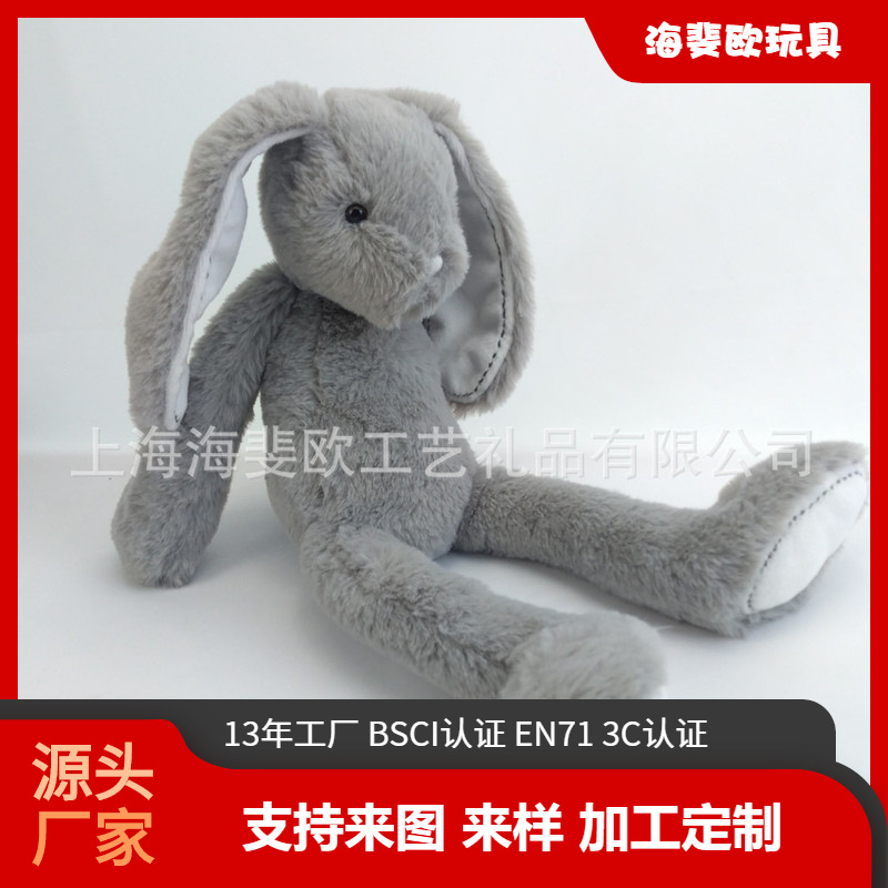 可爱长臂兔公仔大耳朵兔子睡觉安抚柔软兔子抱枕毛绒玩具来图定制
