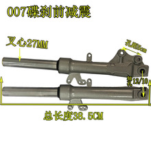 007�Ħ���xǰ�p��ȫ�L390mm�y��ɫ��С��ͨ��ԭ�S���׼�����Ʒ