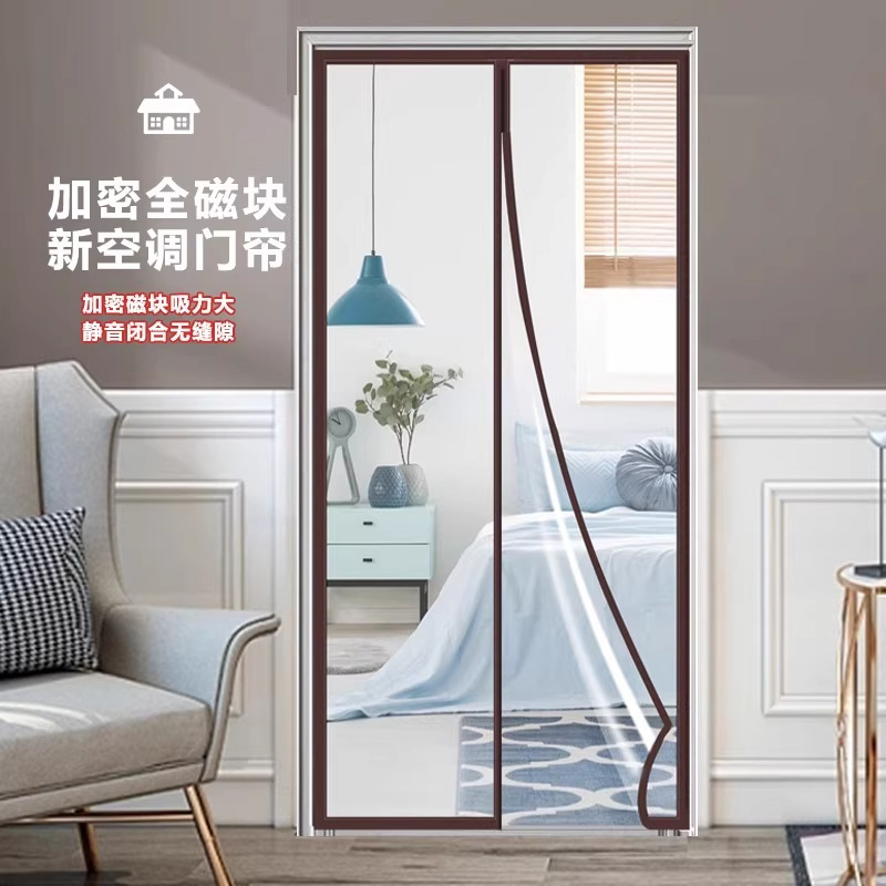 Air Conditioning Door Curtain, No-Drill Installation, Household Winter Insulation, Windproof, Transparent Kitchen Plastic Partition Curtain, Mosquito-Proof Door Curtain Air Conditioning Door Curtain, No-Drill Installation, Household Winter Insulation, Windproof, Transparent Kitchen Plastic Partition Curtain, Mosquito-Proof Door Curtain