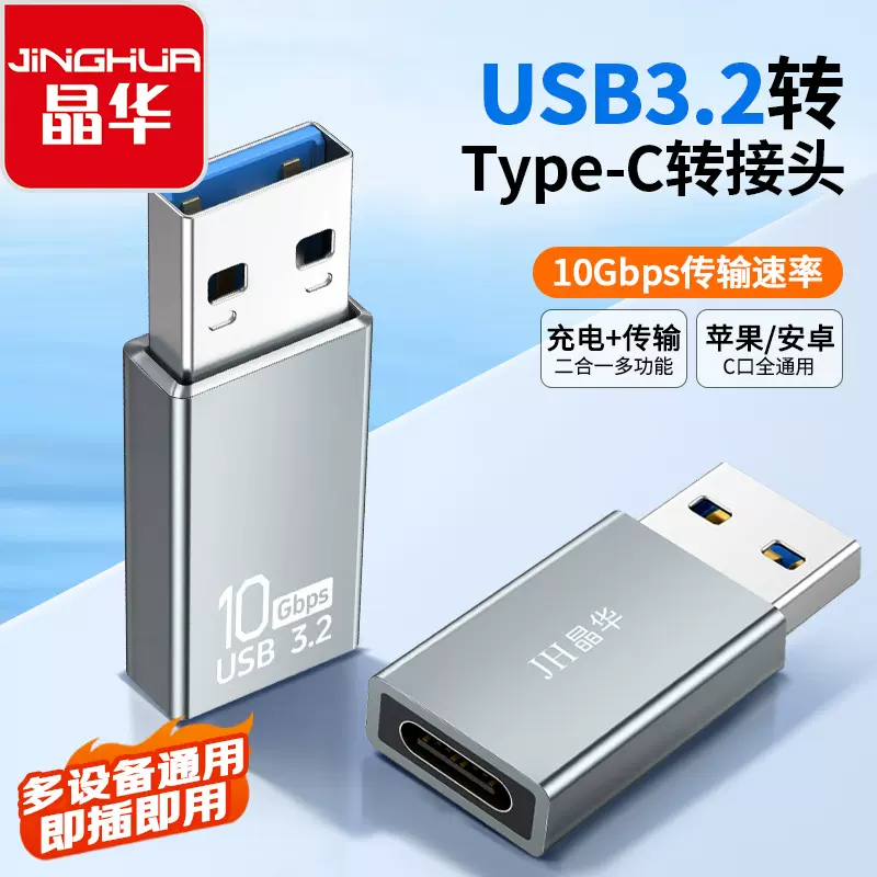 跨境手机转接头数据线OTG充电数据线转换头适用于苹果安装转换器