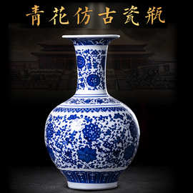 景德镇陶瓷青花瓷花瓶摆件客厅插花花器新中式家居装饰品瓷器瓷瓶