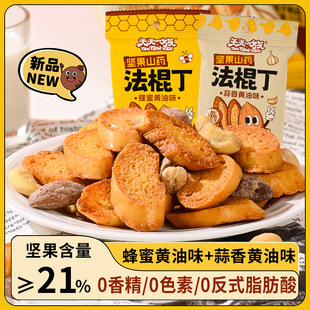 ����һ��Թ�ɽș���������������S��ζ����������W�t���e��ʳ