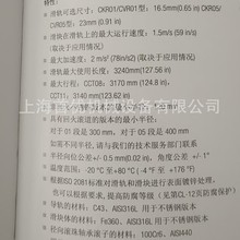 ROLLON�_�� CKR01/CVR01 ������܉ �K���❙���L݆