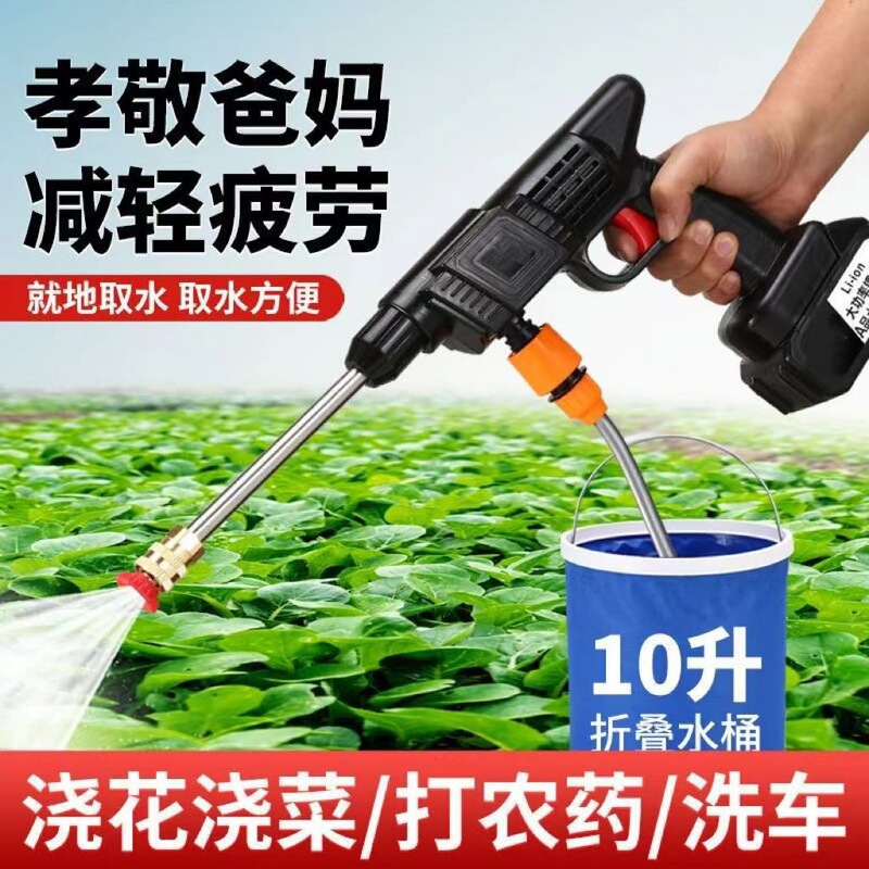 国境を越えた対外貿易は無線洗車機高圧水鉄砲携帯型リチウム電池付き高圧洗浄洗車神器を提供している|undefined