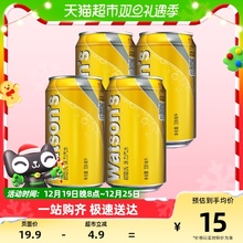 屈臣氏苏打水汤力汽水330ml*4罐碳酸饮料气泡苏打水饮品饮料