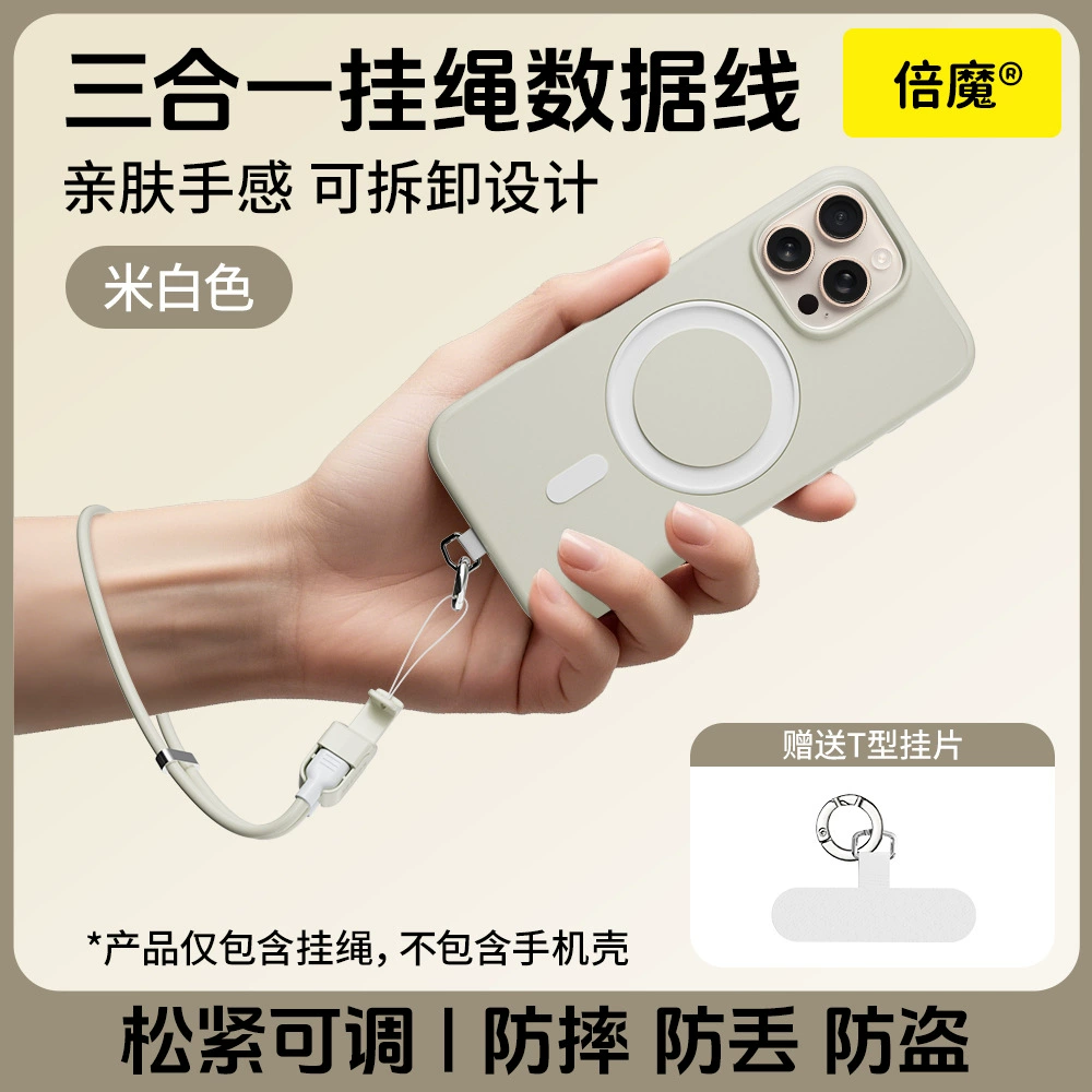 Huawei, Apple, мобильный телефон, ремешок, тканый совместимый зарядный кабель, iPhone15, новая коллекция, три в одном, 65W
