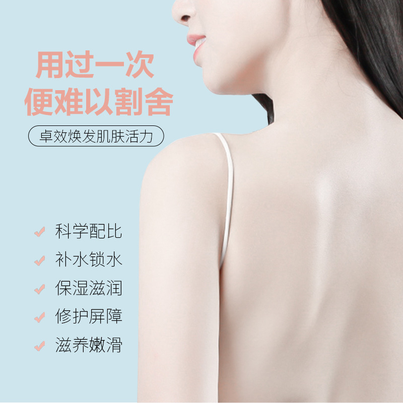 雅氏は肌を潤して保湿して体の乳を潤します。|undefined