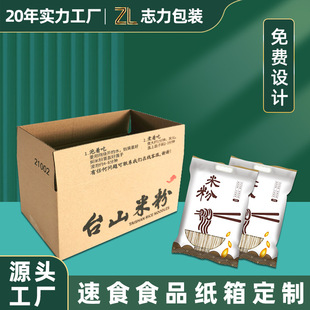 ̨ɽ�S��ӡˢ�׷ۂ��Լ���������f����ʳ�YƷ�خaʳƷ���b�䶨��