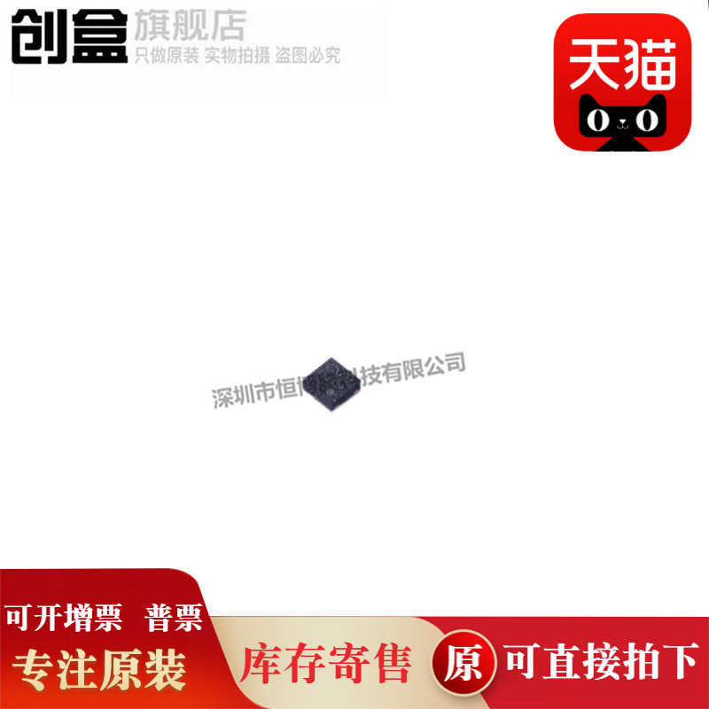 WL2820D11-4/TR/D18/D28/D105/4/TR 线性稳压器LDO 全新