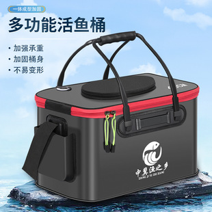 Live Fish Bucket, Fishing Bucket, Thickeneded Fish Box, Multifunctional Eva Foldableing Bucket, Fish Protection Bucket, Fishing Fish Box