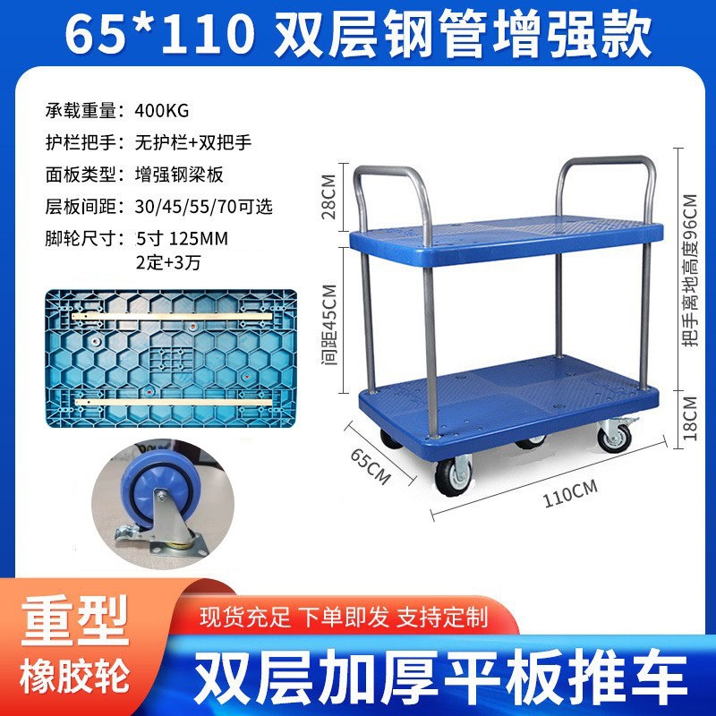 メーカー直販二重移動工具車多機能修理手押し車静音手押し車補助工具トラック