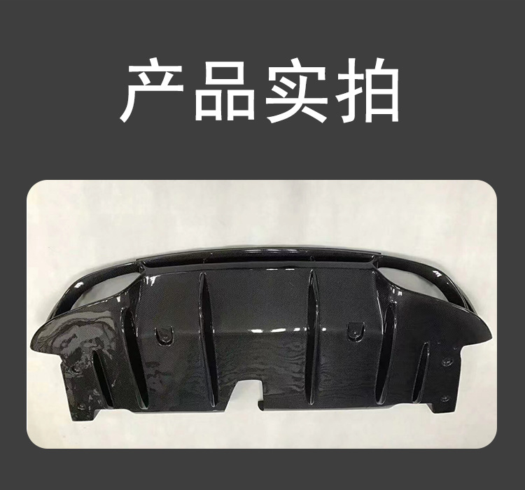 Applicable to Alfa Romeo Giulia carbon fiber four-outlet rear lip modification spoiler exterior decoration car accessories