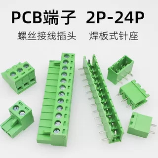 FPCB026M-508直条外形螺钉式侧接线插头5.08间距插拔式接线端子排