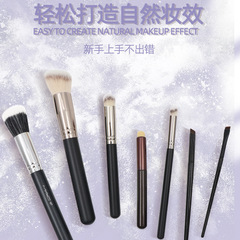 170遮瑕刷唇筆刷270斜頭刷超軟散粉刷化妝刷眼影刷軟毛刀鋒刷