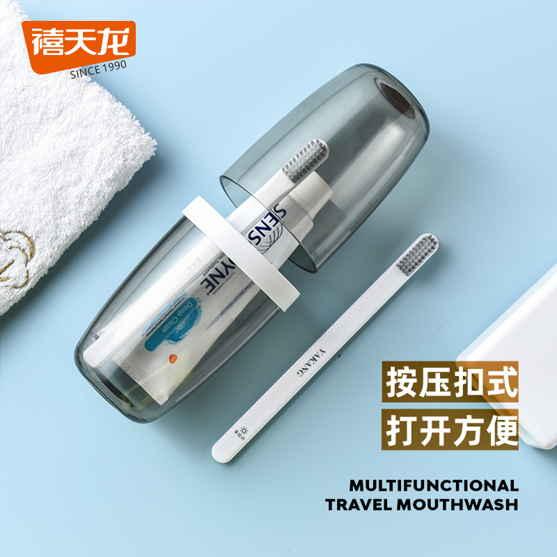 58C1牙刷收納盒旅遊自帶電動牙刷出差酒店便攜式洗漱杯旅行