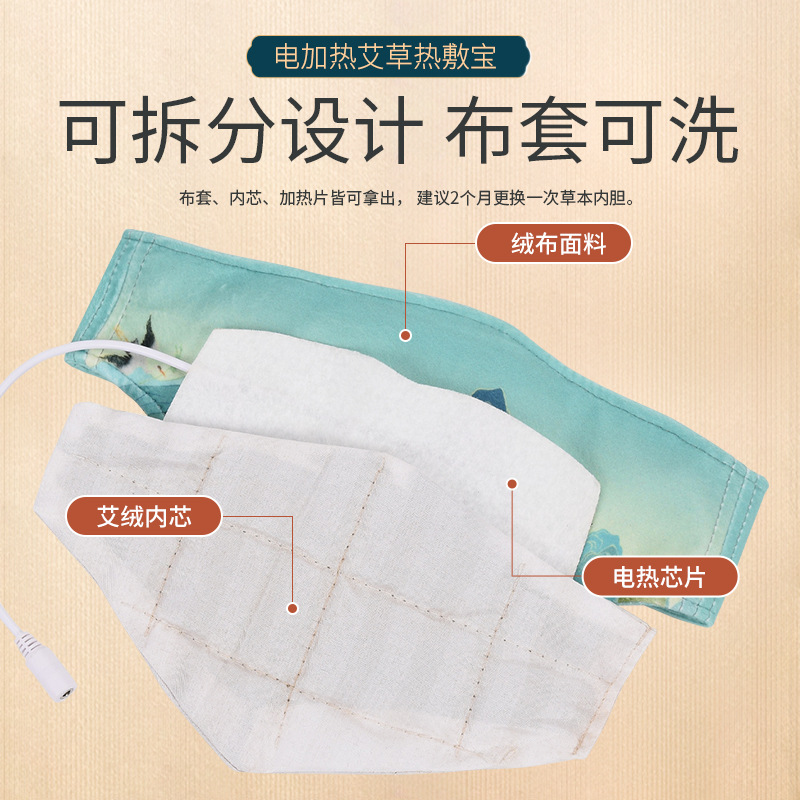 YAOYIBAO 무연 지능형 타이밍 쑥 뜨거운 압축 전기 난방 따뜻한 자궁 경부 유물 열 칼라 스티커 도매 수 있습니다