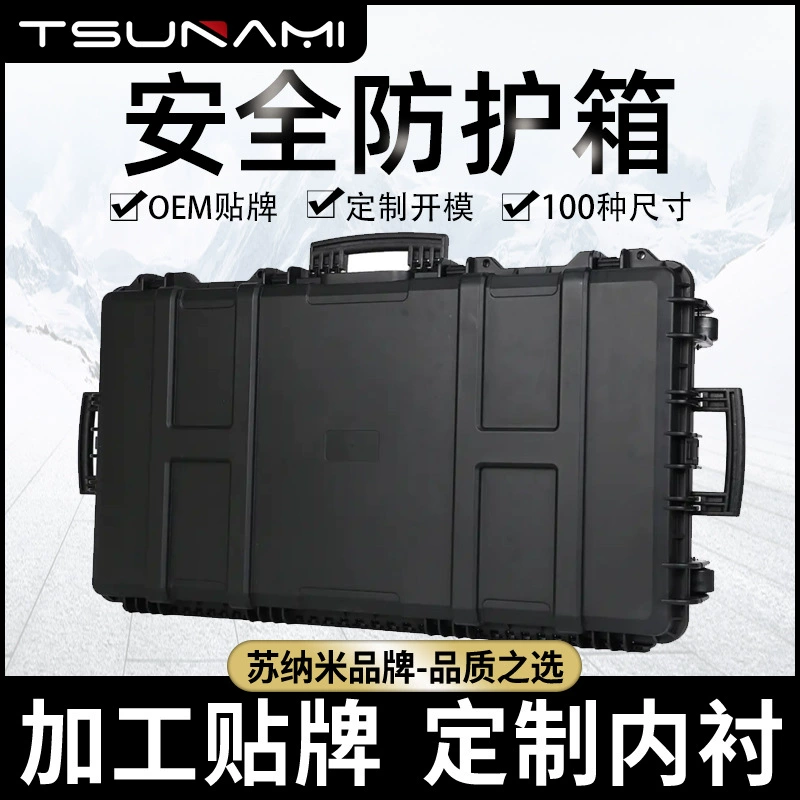 965016 большой приборный ящик с тремя несущим инструментальными коробками на открытом воздухе рыболовные снасти на крыше