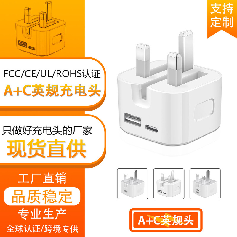 Hong Kong version of PD English standard A C dual-port 35W folding foot English charging head for Apple 15 Samsung mobile phone charger