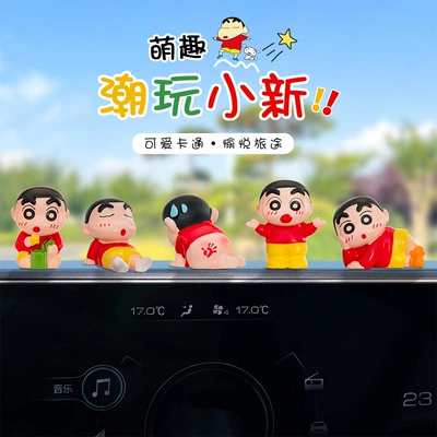 Cute Cartoon Xiaoxin Car Ornaments Electric Car Interior Center Console Display Screen Office Car Decorations