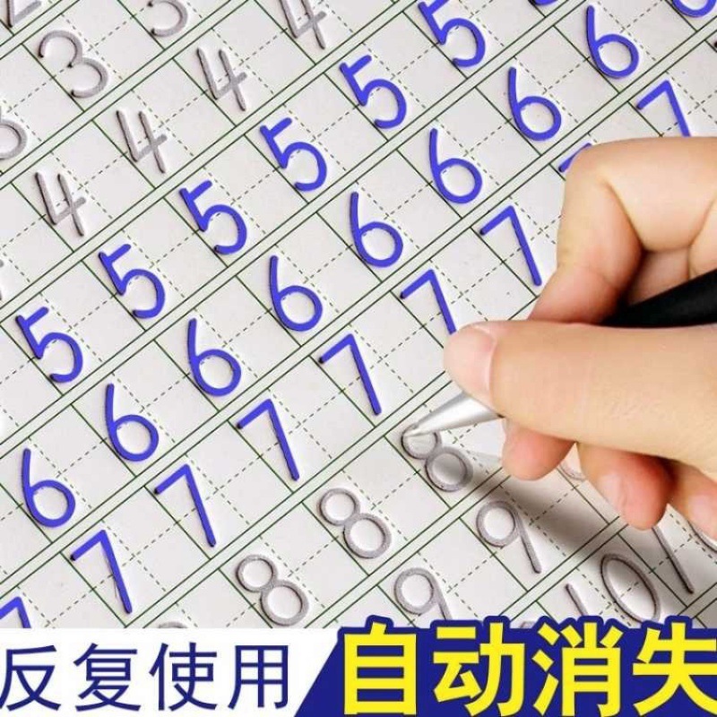 批发儿童绘画涂色凹槽练字帖幼儿园小孩学前班拼批发工厂跨境电商|ru