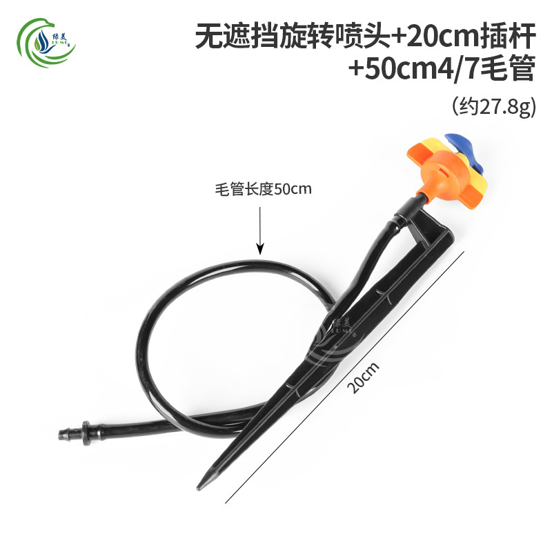 20 cm varilla de inserción con 50 cm tubo capilar conjunto de inserción de suelo rueda giratoria tipo G atomización micro pulverización para riego de rociadores de raíces de árboles frutales