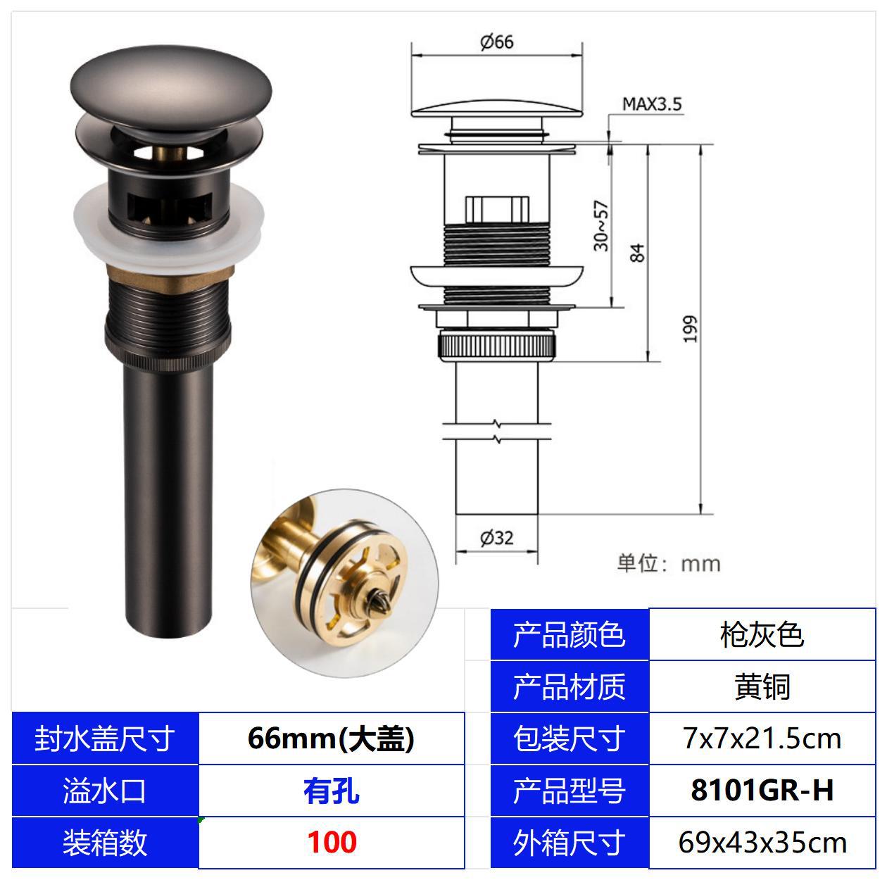 Todo el lavabo de cobre, pistola cromada de rebote de agua, cubierta gris grande con orificio de desbordamiento 1 1/4 de agua, rebote de vidrio con canasta