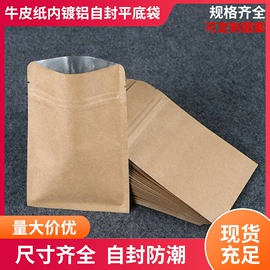 茶叶包装;其他食品包装;休闲食品包装