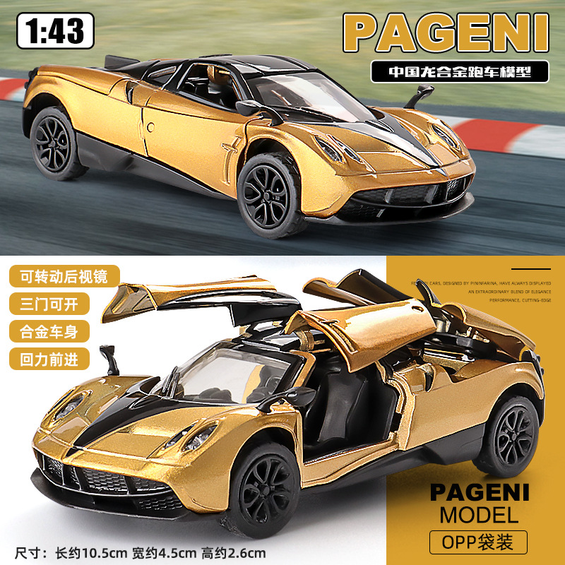 Venta al por Mayor - Modelo de Auto Deportivo de Aleación a Escala 1:43, Pagani Wind Son, Auto de Juguete con Retroceso para Niños de 3 a 6 Años, Transfronterizo