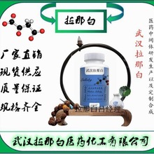 �܄���63��16294-75-0��Ξ��tGG ����100���� ���b1kg ���ǰ�
