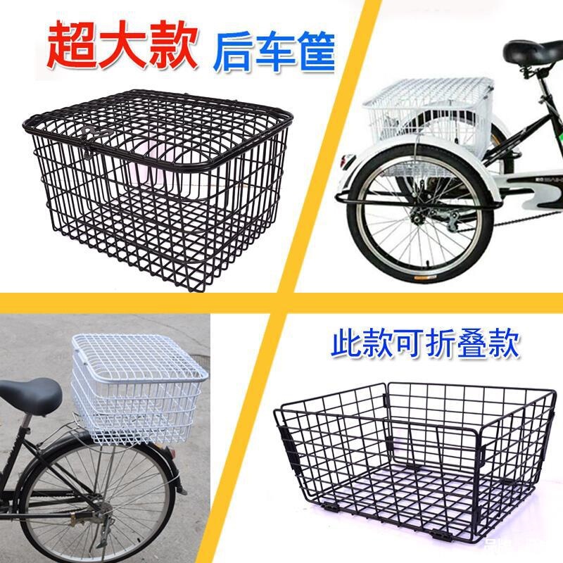 Extra-large electric tricycle bicycle rear basket, elderly mobility scooter basket with cover, large delivery pet basket