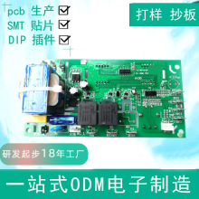 ���ݾ�·�庸��SMT�NƬ���FR-4�p�澀·��ӹ����Iů�L�C��Ʒ��