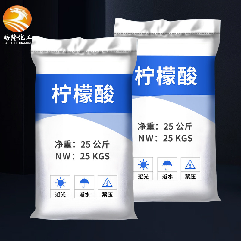 水处理工业级一水柠檬酸 厂家直供25kg袋装金属清洗用工业柠檬酸