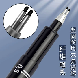 中性笔;白板笔;记号笔