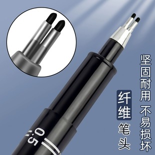 [Double Line] Architect Examination 0.1/0.5/0.3 Drawing Pen Black Double-Ended Needle Pen Ink Line Hook Line Pen
