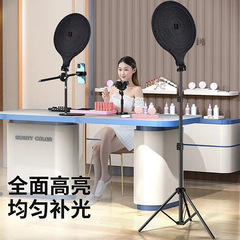 Mobile phone live broadcast stand 10-inch 14-inch photo photography light portable 2.1 meter tripod full screen beauty fill light
