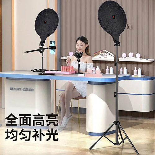 Mobile phone live broadcast stand 10-inch 14-inch photo photography light portable 2.1 meter tripod full screen beauty fill light