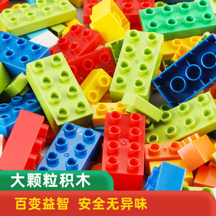 散装积木兼容乐高大颗粒积木墙幼儿园壁挂式地板底座底盘桌通用-阿里巴巴
