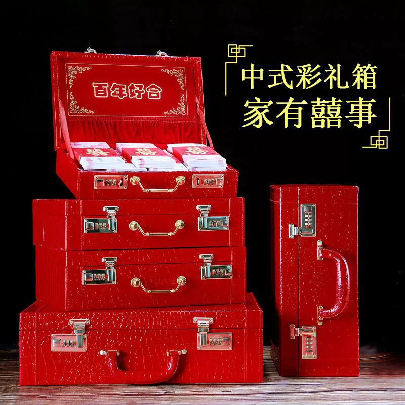 Cai Li Box Box Gift Box Money Box Capital Box Red Box Married Box Marriage Box Boxing Box Marry Box Factory
