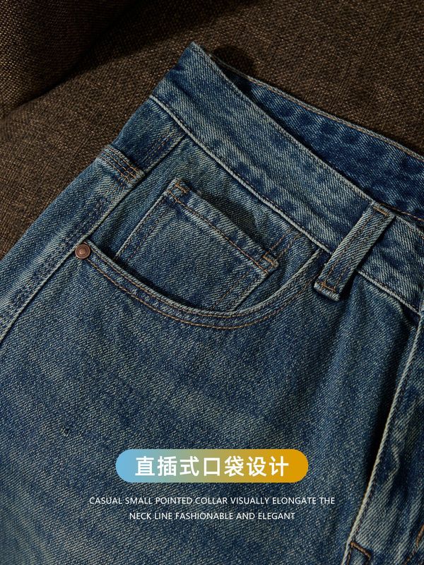 【100%纯棉】高街复古水洗做旧牛仔裤男士长裤vibe舒适阔腿休闲裤|undefined