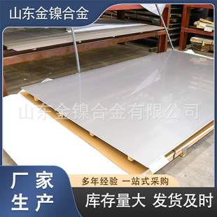 �F؛NS315���g�Ͻ��Ď�湩��Ҏ��ȫ���׸��gNS331懺Ͻ��A����