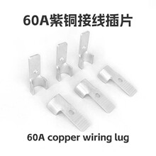 ��a�Ӿ��h�_�ڽӾ���Ƭ60A�䉺�Ӿ��~���� ���~�Ӻ�Ӿ���Ƭ����