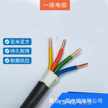 һ||ϩ^| YJV-0.6/1kV-4о*4ƽ ɫ1