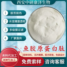 其他生物化工;工业植物提取