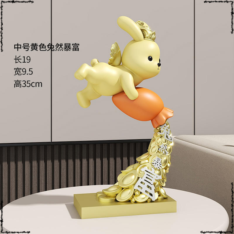 노란색 중간 번호는 갑자기 부자가 되는 것을 방지합니다.